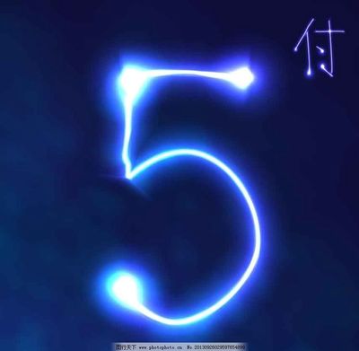 数字视觉盛宴 从图片、矢量素材到发光字与广告设计的创意指南