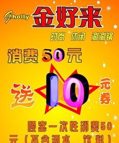 寻找设计素材 千图网免费资源“餐厅优惠牌”矢量图解析